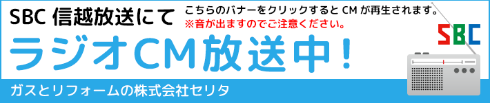 sbc_radio