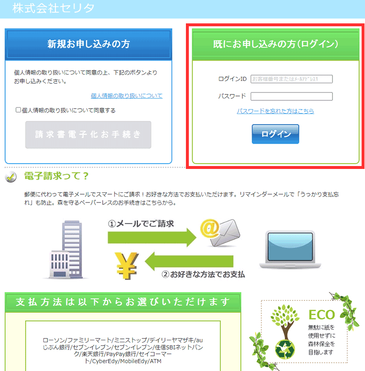 メル75674ページ 他の方のご購入お控え下さい。 Louis Erard / Excellence Small Second color dia